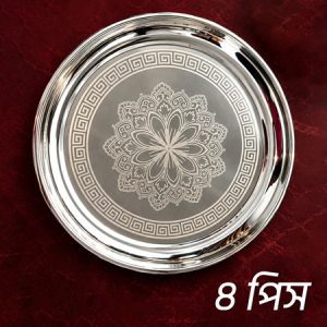 ৪ পিস রাজফুল প্লেট (৪পিস বাটি ফ্রি)